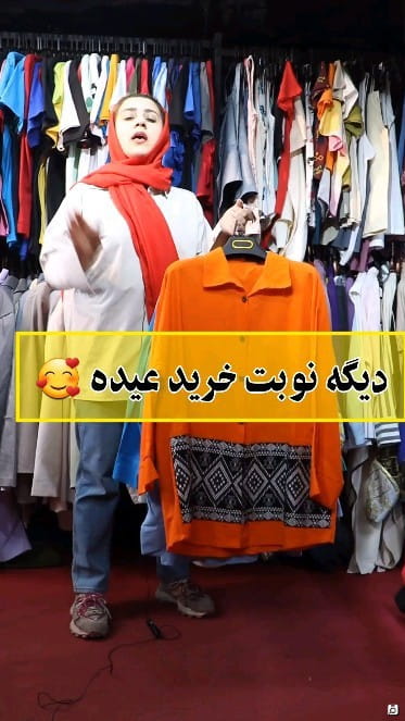 عکس-ساپورت زنانه