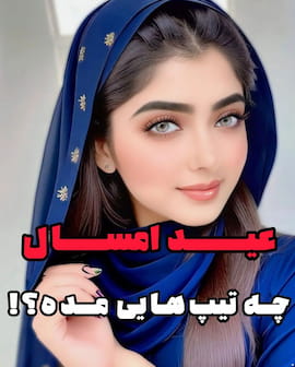 مانتو زنانه