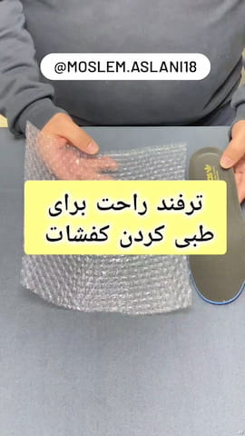 کفش مردانه