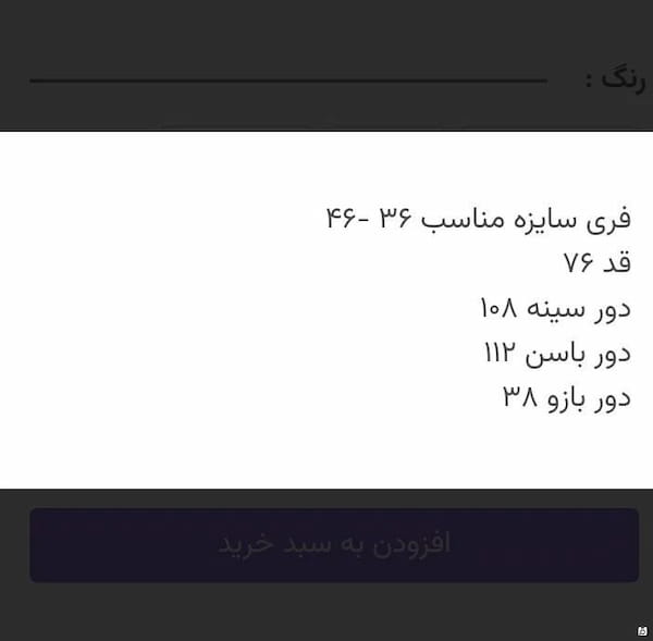 عکس-مانتو زنانه ژاکارد