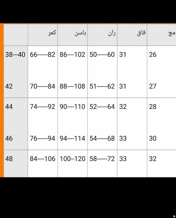 عکس-شلوار زنانه