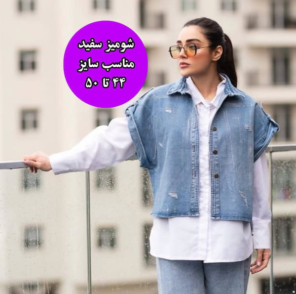 عکس-شومیز زنانه پنبه