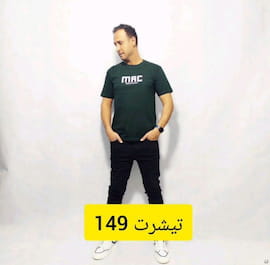 تیشرت چاپ زول مردانه پنبه