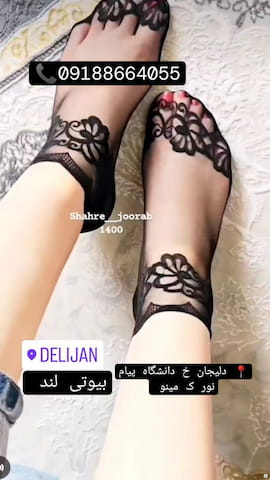 جوراب زنانه