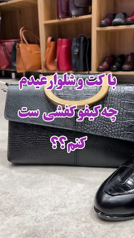 کت زنانه چرم طبیعی مشکی