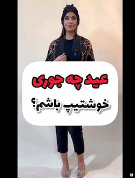 ست پوشاک زنانه تک رنگ