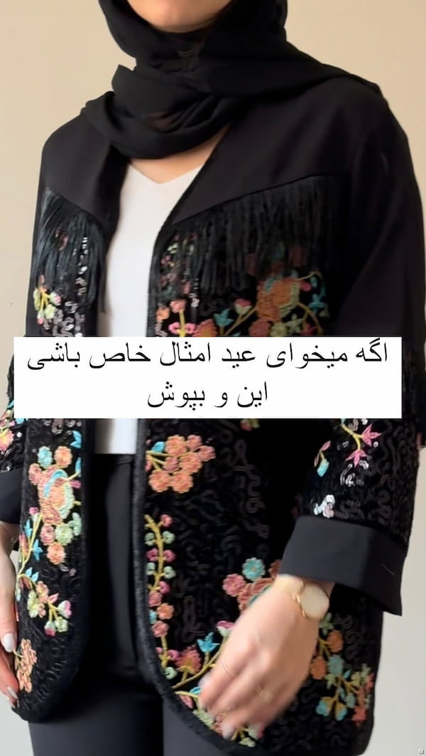 عکس-کت زنانه کرسپو