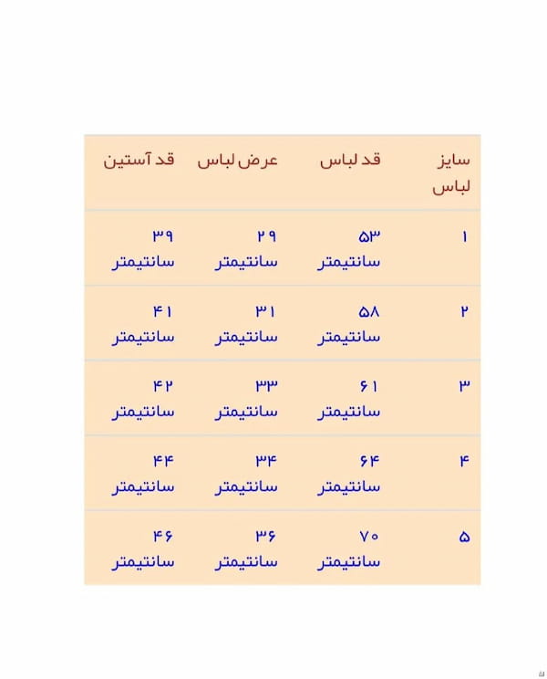 عکس-سارافون دخترانه مخمل تک رنگ