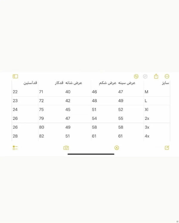 عکس-پیراهن آستین کوتاه مردانه