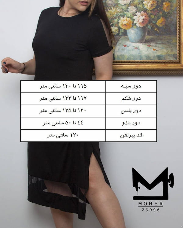 عکس-پیراهن زنانه جودون مشکی