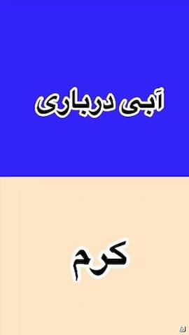 شلوار پلی استر مردانه