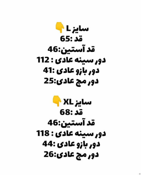 عکس-شومیز زنانه پلاستیک