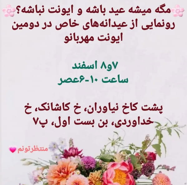 عکس-پیراهن بچگانه