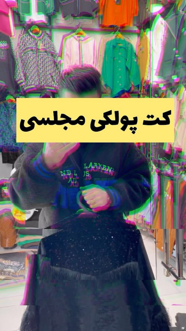 عکس-مانتو زنانه مخمل