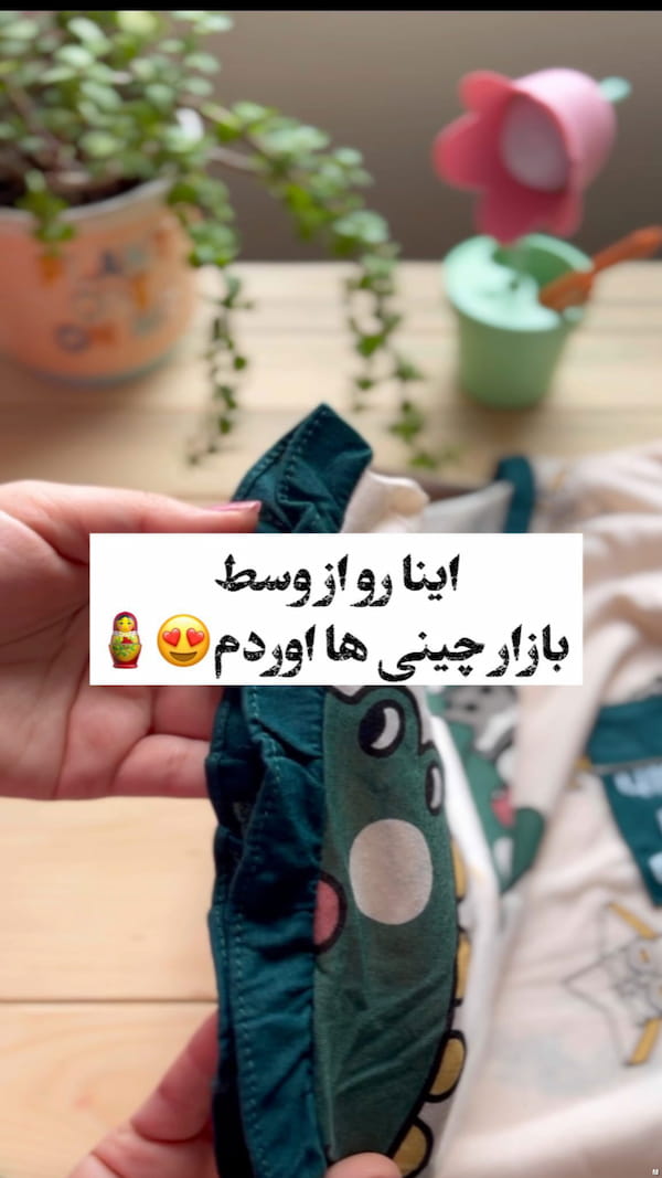 عکس-ست زنانه