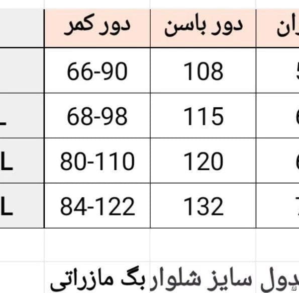 عکس-شلوار مازراتی زنانه مشکی