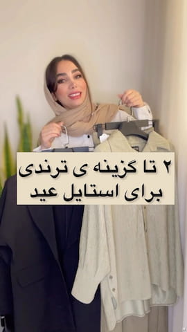 مانتو زنانه