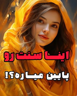 مانتو زنانه