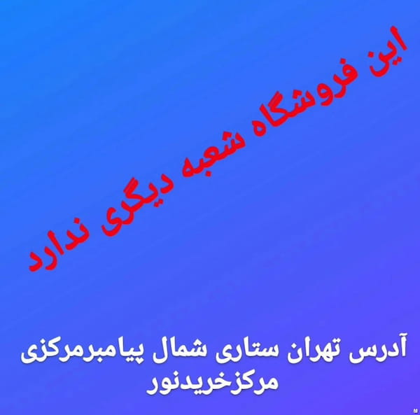 عکس-کتونی طبی مردانه