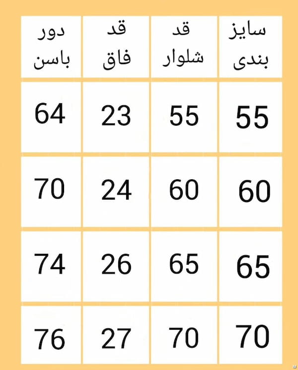 عکس-شلوار گلکسی بچگانه