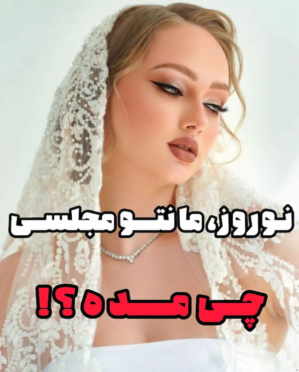 عکس-مانتو زنانه