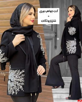 مانتو زنانه