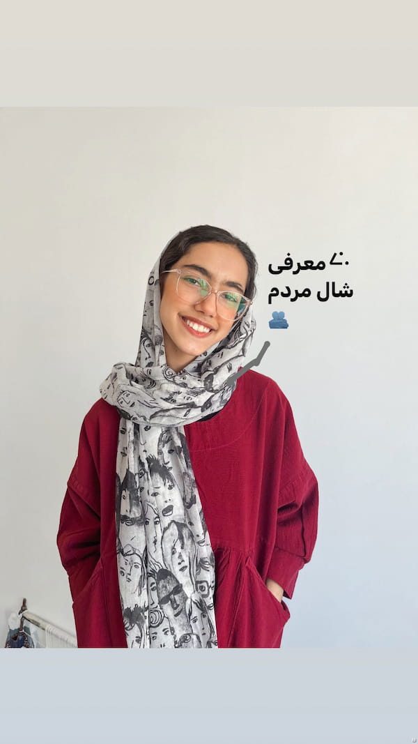 عکس-شال زنانه نخی