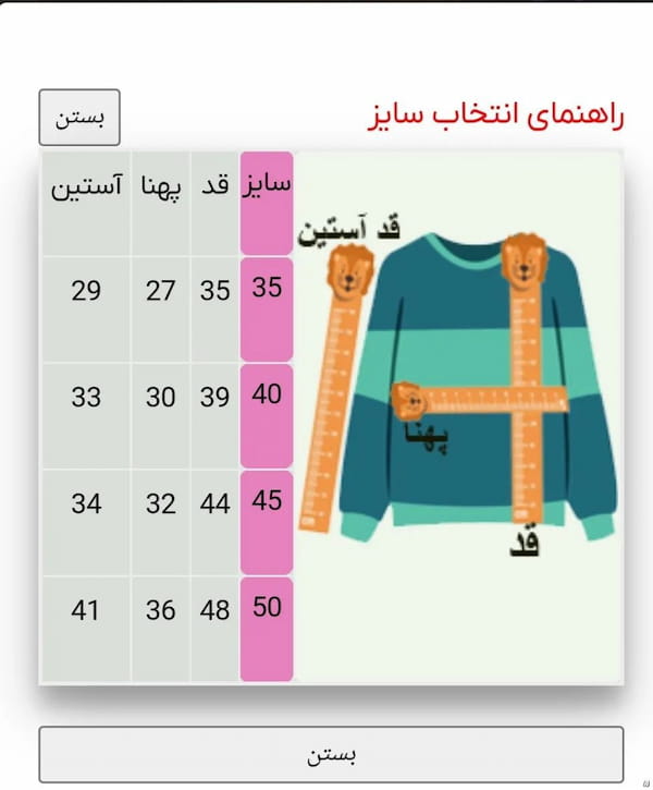 عکس-بلوز دخترانه نخ پنبه