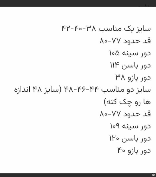 عکس-مانتو زنانه مازراتی