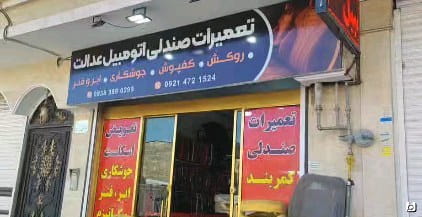 عکس-چادر زنانه