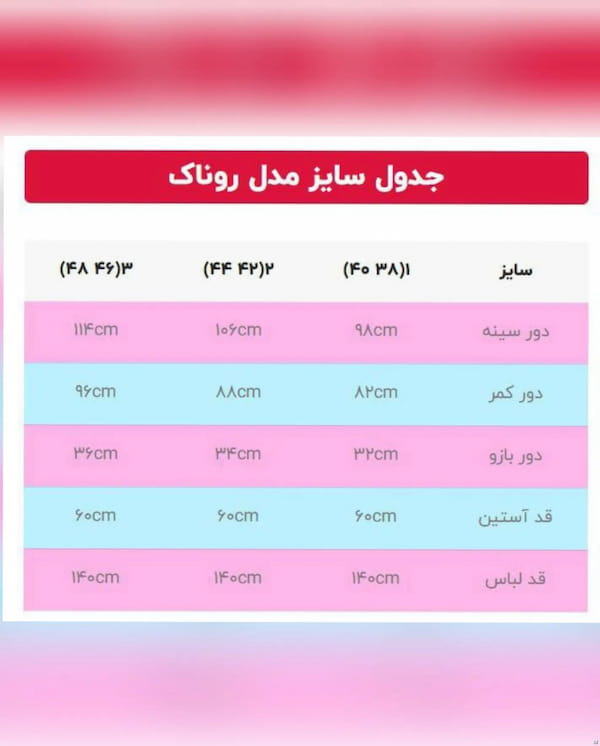 عکس-مانتو زنانه کرپ