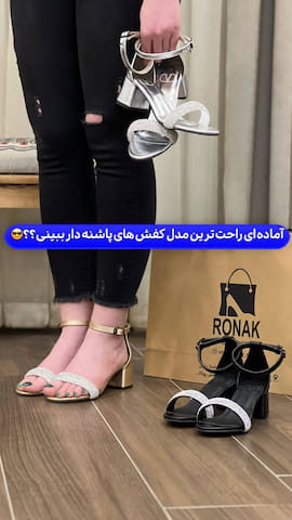 کفش کفش پاشنه دار زنانه