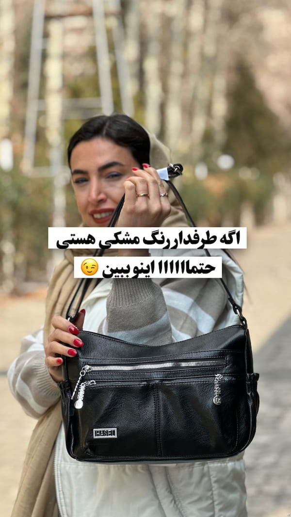 عکس-کیف زنانه چرم