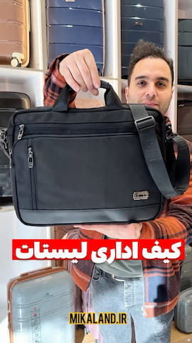 کیف زنانه