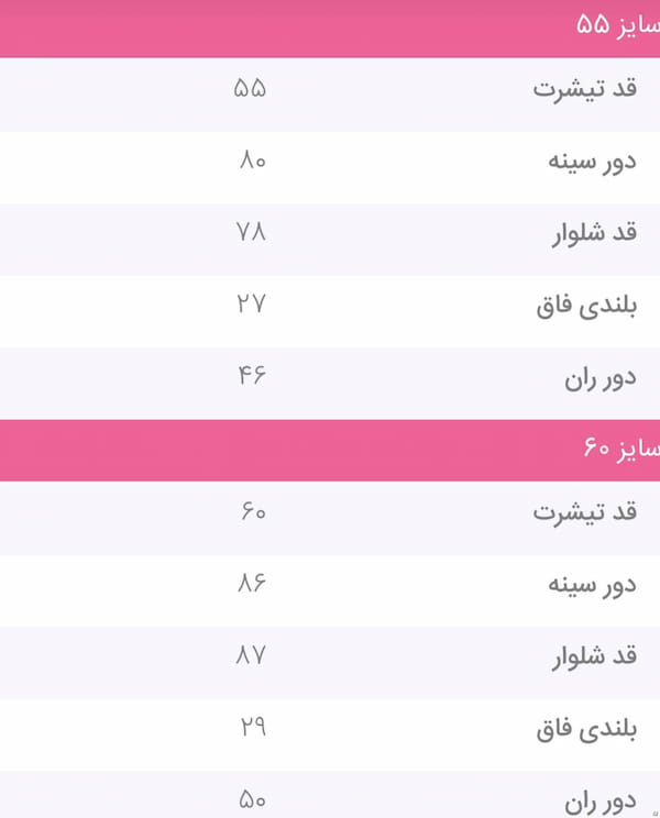 عکس-تیشرت زنانه پنبه تیپ لاکرا