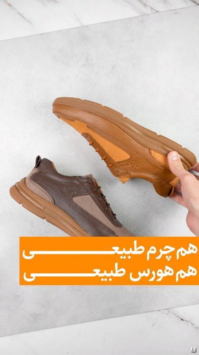 عکس-کفش مردانه قهوه ای