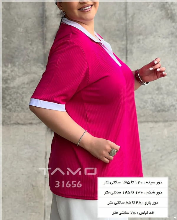 عکس-تیشرت یقه هفت زنانه پنبه کالباسی