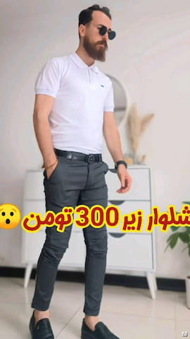 شلوار ملانژ مردانه دمپا