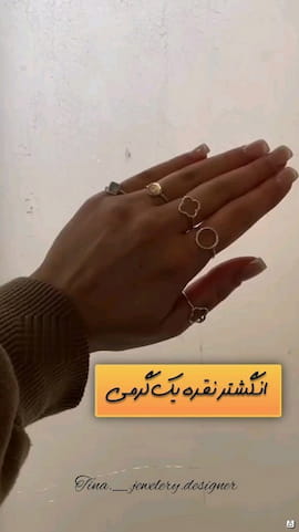 انگشتر زنانه نقره