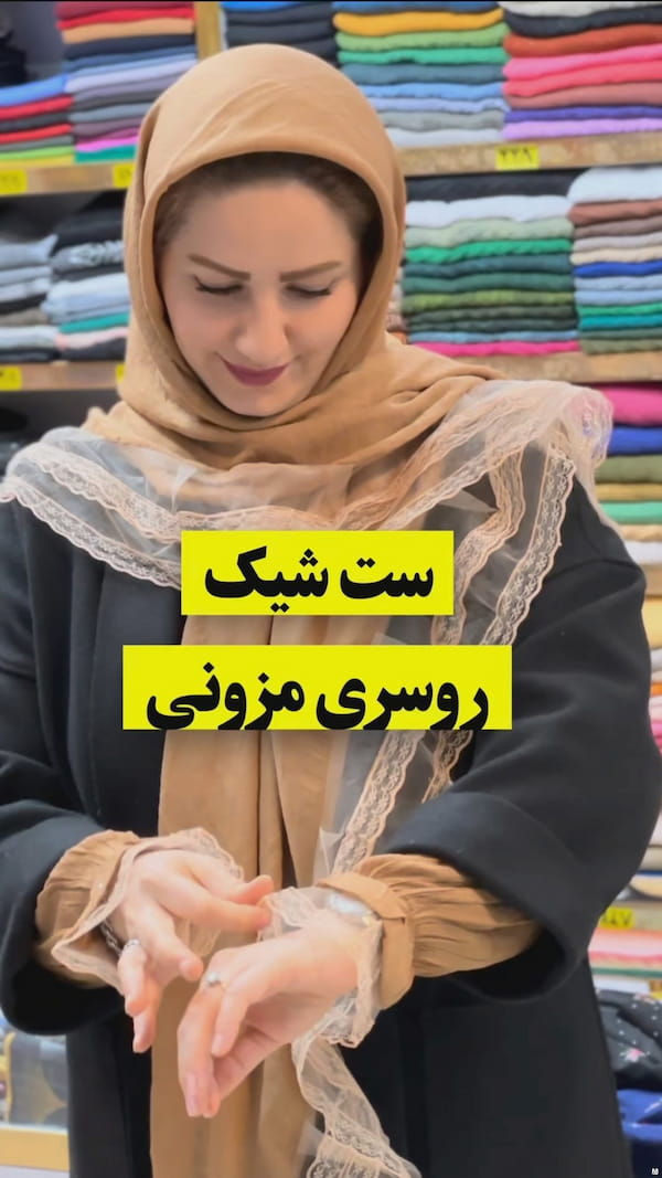 عکس-روسری زنانه نخی