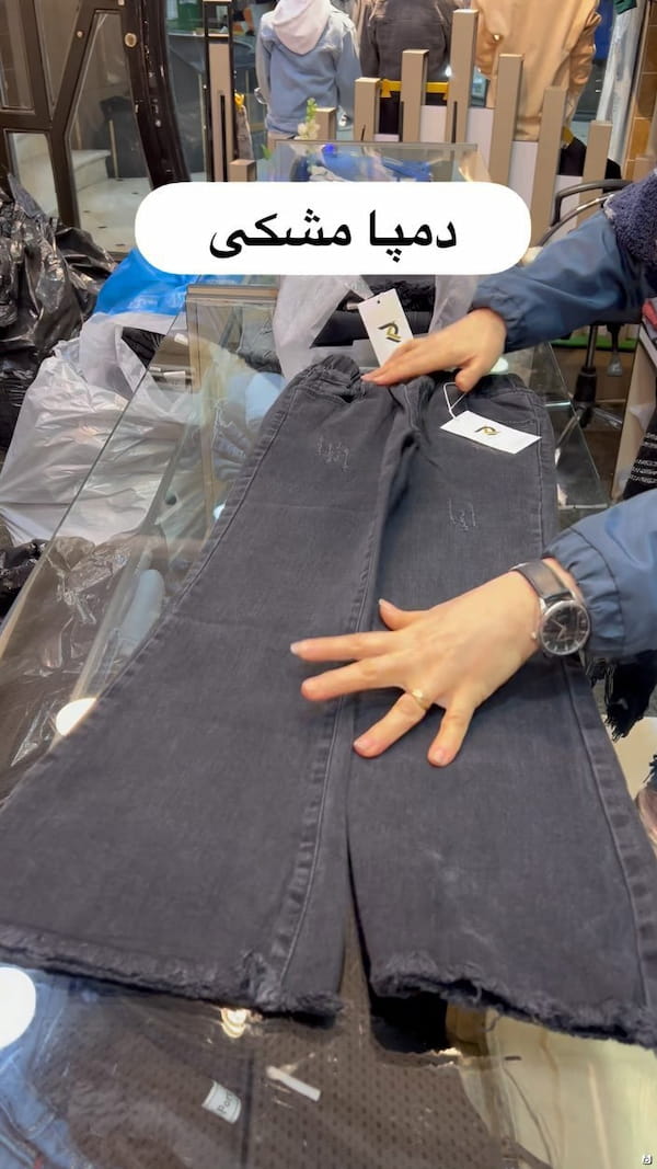 عکس-شلوار جین بچگانه دمپا مشکی
