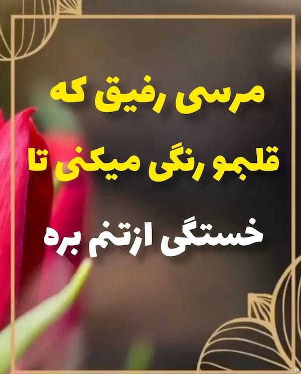 عکس-شال زنانه لمه مشکی