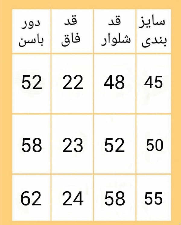 عکس-شلوار گلکسی بچگانه