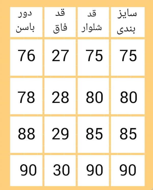 عکس-شلوار گلکسی بچگانه