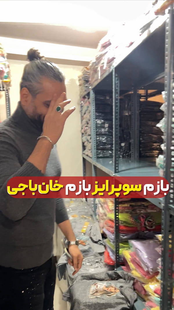 عکس-بلوز بچگانه پلی استر