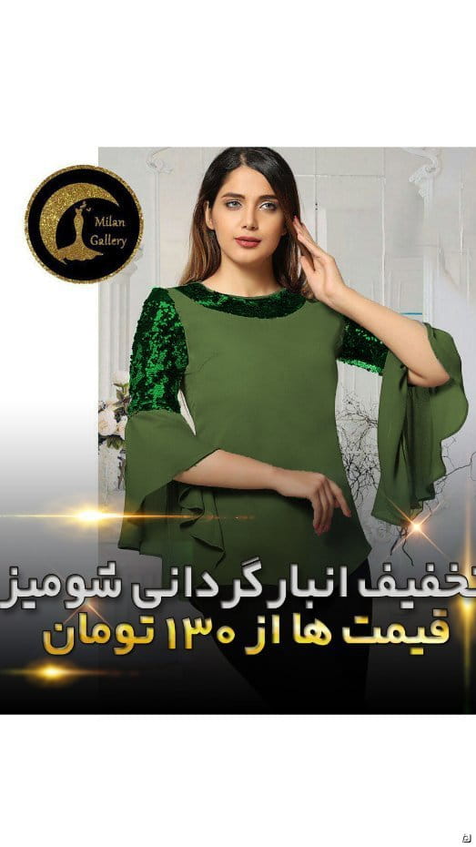 عکس-شومیز زنانه