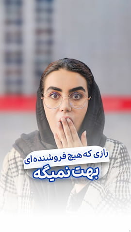 عینک زنانه