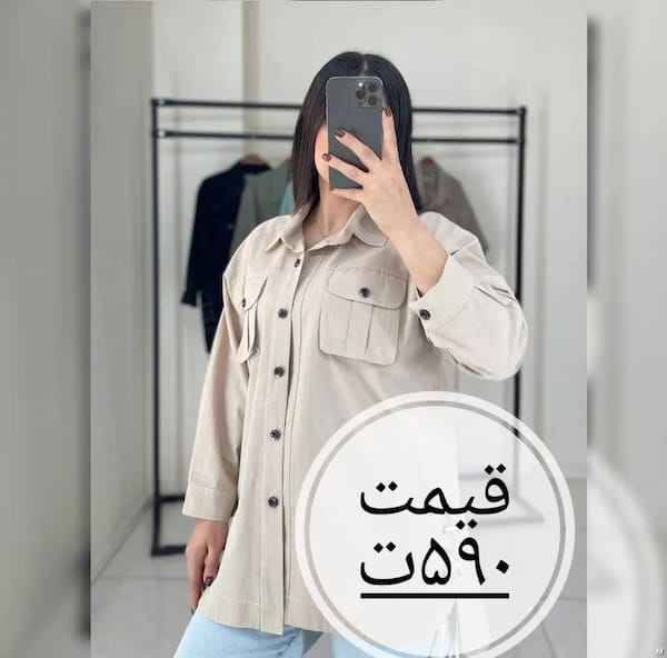 عکس-مانتو زنانه پارچه تک رنگ