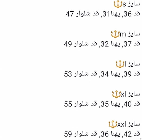 عکس-ست اسپرت بچگانه