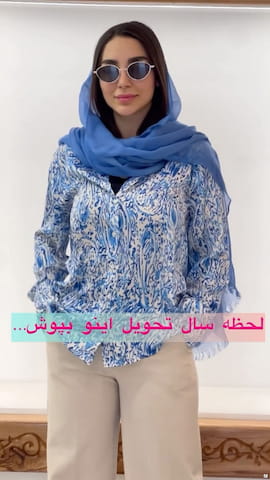 شومیز زنانه